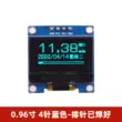 Màn hình OLED 0,96 inch Trình điều khiển SSD1306/1315 Màn hình LCD 4/7-pin IIC/SPI trắng vàng xanh Màn hình LCD/OLED