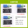 Mô-đun ống hiệu ứng trường MOSFET MOS cách ly thay thế rơle FR120N LR7843 D4184