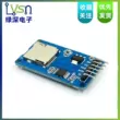 Mô-đun thẻ Micro SD Đầu đọc/ghi thẻ TF Giao diện SPI với chip chuyển đổi cấp độ