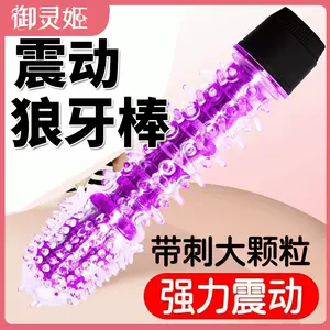 wolf tooth stick sex toys Latest Top Selling Recommendations ...
