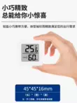 Nhiệt kế trong nhà Máy đo nhiệt độ phòng có độ chính xác cao trong nhà Máy đo nhiệt độ và độ ẩm chính xác trong phòng bé Máy đo nhiệt độ và độ ẩm điện tử Máy đo nhiệt độ và độ ẩm điện tử nhiet ke Nhiệt kế