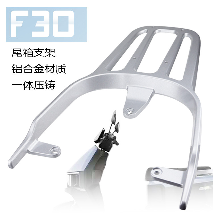 Suitable for Green Source Electric Vehicle 2025 F30/ZF30 aluminum alloy ...