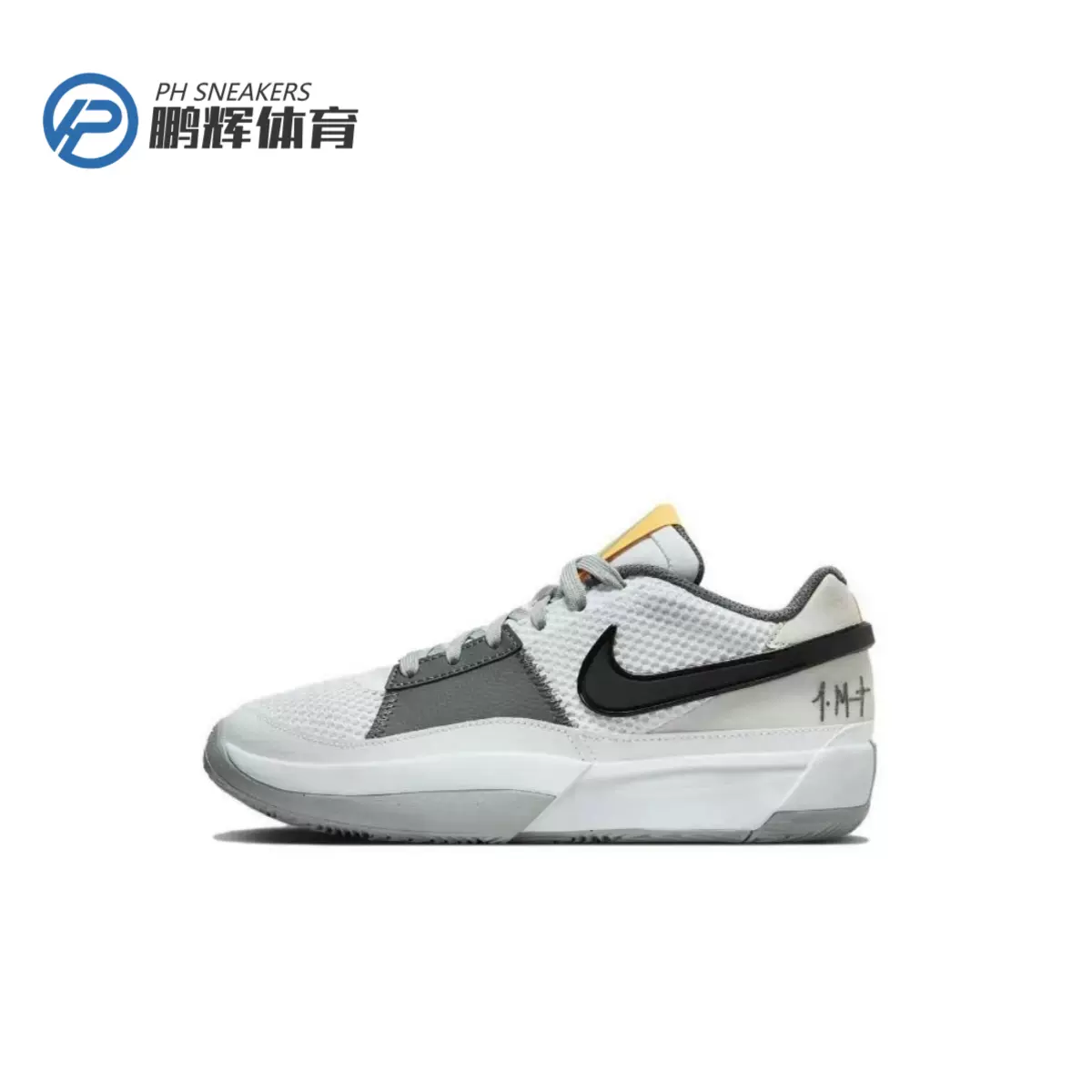 Nike Ja 1 Zoom Air 莫兰特一代女子低帮缓震实战篮球鞋GS DX2294-Taobao