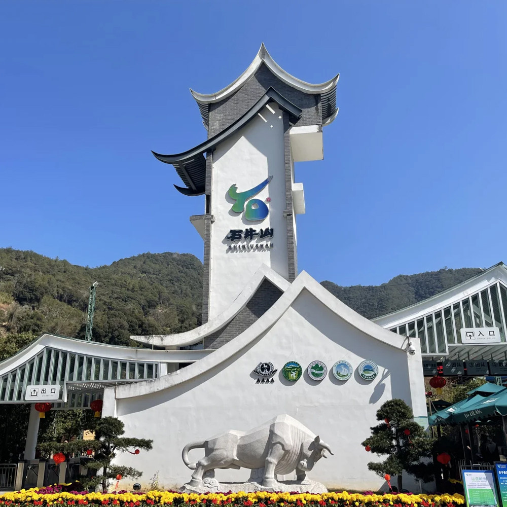 泉州德化石牛山玻璃栈道岱仙瀑布 竹筏漂流雾凇瀑布云梯 一日游