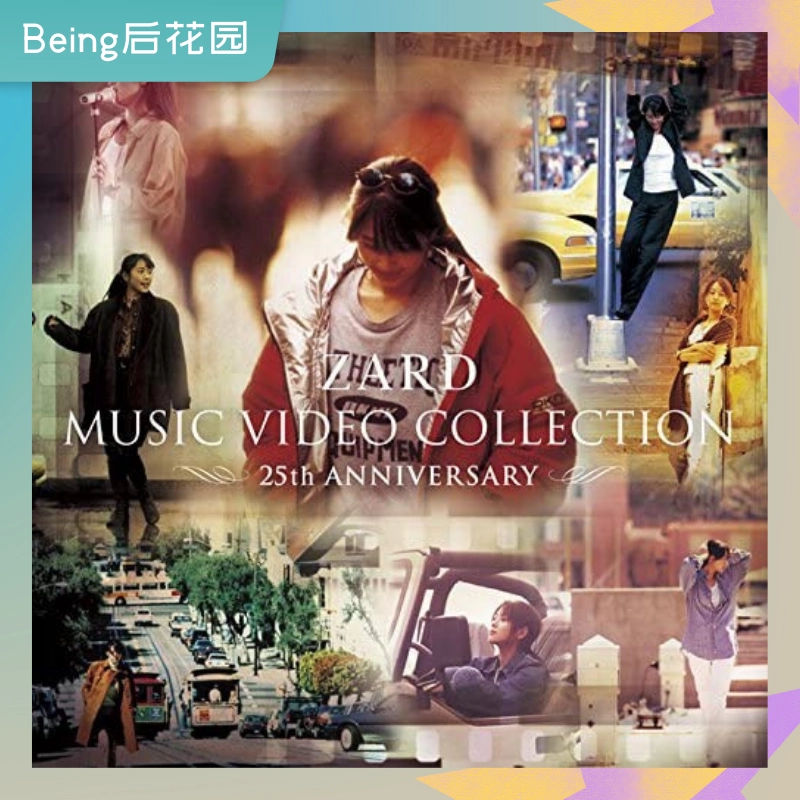 ZARD坂井泉水25周年MUSIC VIDEO COLLECTION~25th ANNIVERSARY~
