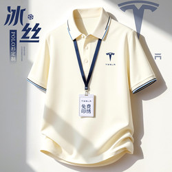 2026 New Style Ice Silk Polo Shirt Custom Printed Logo Summer Corporate Team Company 4S Store Breathable T-Shirt Workwear