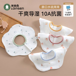 Baby Bibs, Type A, Pure Cotton, Waterproof, Quick-Drying Bibs, Small-Month-Old Boys, Anti-Vomiting, Newborn Bibs