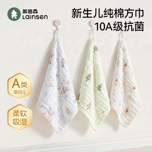 
Small square towel newborn baby saliva towel type A pure cotton baby face towel burp towel children's gauze towel super soft