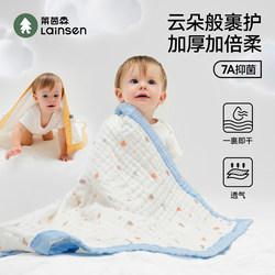 Rheinzen Gauze Bath Towel for Newborns, Class a Pure Cotton, 6 Layers, Large Size, Thickened for Winter, Specially Designed for Baby Bathing
