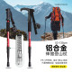 Professional outdoor hiking sticks, telescopic and foldable, multi-functional self-defense sticks for men and women, children's hiking sticks, lightweight crutches
