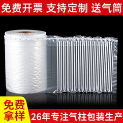 Air Column Bags, Roll Materials, Sheet Materials, Bubble Columns, Air Bags, Inflatable Packaging Bags, Shockproof Buffering, Fragile, Anti-Drop, Air Column, Free Shipping