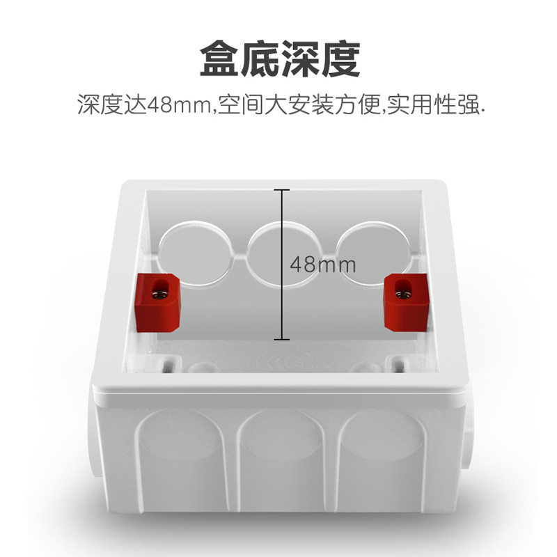 86 Type Electrical Junction Box - PC Concealed Mounting Box