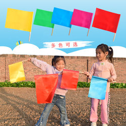 Kindergarten Gymnastics Flag, Dance Flag, Light Equipment Exercise Flag, Children's Hand-Waving Flag, Morning Exercise Flag, Small Colorful Red Flag