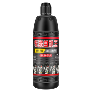 Red Wilderness Tire Tire Self -Bicycle Bicycle Battery Electric Vehicle Replenish Tire Repair Tire Repair Glossial
