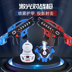 Children's toy boy vs. laser gun real person CS