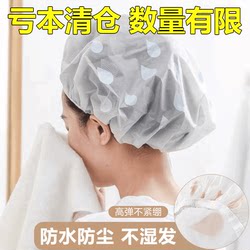 Waterproof Eva Shower Cap for Adults, Women's Hair Cover for Bathing, Shower Head Cover, Bath Hat, Hair Cover, Anti-Oil Smoke Hair Cap