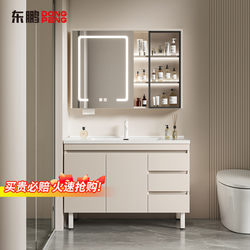 Dongpeng Floor-Standing Bathroom Cabinet Washbasin Cabinet Combination Ceramic Integrated Basin Washstand Bathroom Solid Wood Multi-Layer