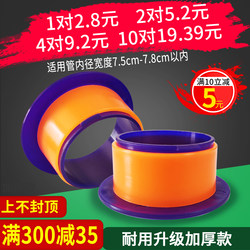 Stretch Film Handle, Packaging Film Glove, Magic Tool, Plastic Hand-Operated Machine, Stretch Film Holder, Special Tool for Thin Film