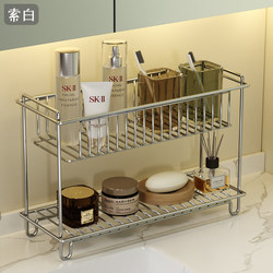 Bathroom Stainless Steel Double-Layer Storage Rack Bathroom Cosmetics and Toiletries Countertop Storage Washbasin Drain Rack