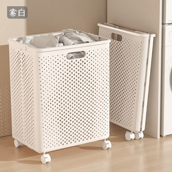 Dirty Clothes Basket, Foldable Dirty Clothes Storage Basket, Household Laundry Basket, Bathroom Clothes Storage Artifact, Movable Dirty Clothes Basket