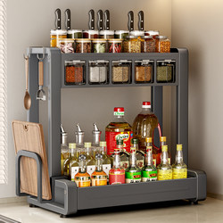 Kitchen Multi-Functional Storage Rack, Household Double-Layer Spice Organizer, Countertop Oil, Salt, Sauce, and Vinegar Placement Rack