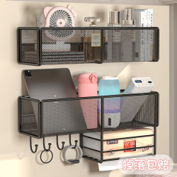 Dormitory Wall-Mounted Storage Rack, Student Dormitory Storage Shelf, No-Drill Upper Bunk Bed Organizer, Bedside Hanging Basket