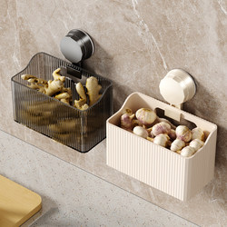 Onion, Ginger, and Garlic Wall-Mounted Storage Box, Kitchen Suction Cup Wall Shelf, Ginger and Garlic Punch-Free Classification Storage Basket