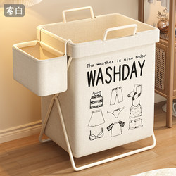 Dirty Clothes Basket, Household Dirty Laundry Basket, Dirty Clothes Storage Bin, Categorized Laundry Basket, High Aesthetic Basket, Large Capacity Basket