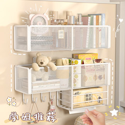 Dormitory Wall-Mounted Storage Rack, No-Drill Bedside Wall Hanging Organizer, Snack Hanging Basket, Dormitory Wall Storage Essentials