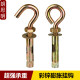 Galvanized expansion screw hook lengthened expansion hook ring pull bolt with ring hook M6M8M10M12