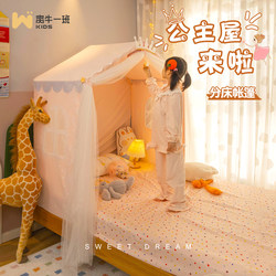 Children's Half-Bed Tent, Integrated Bed and Playhouse, Home Use, 2025 New Model, Bunk Bed, Bed Canopy, Bed Mosquito Net
