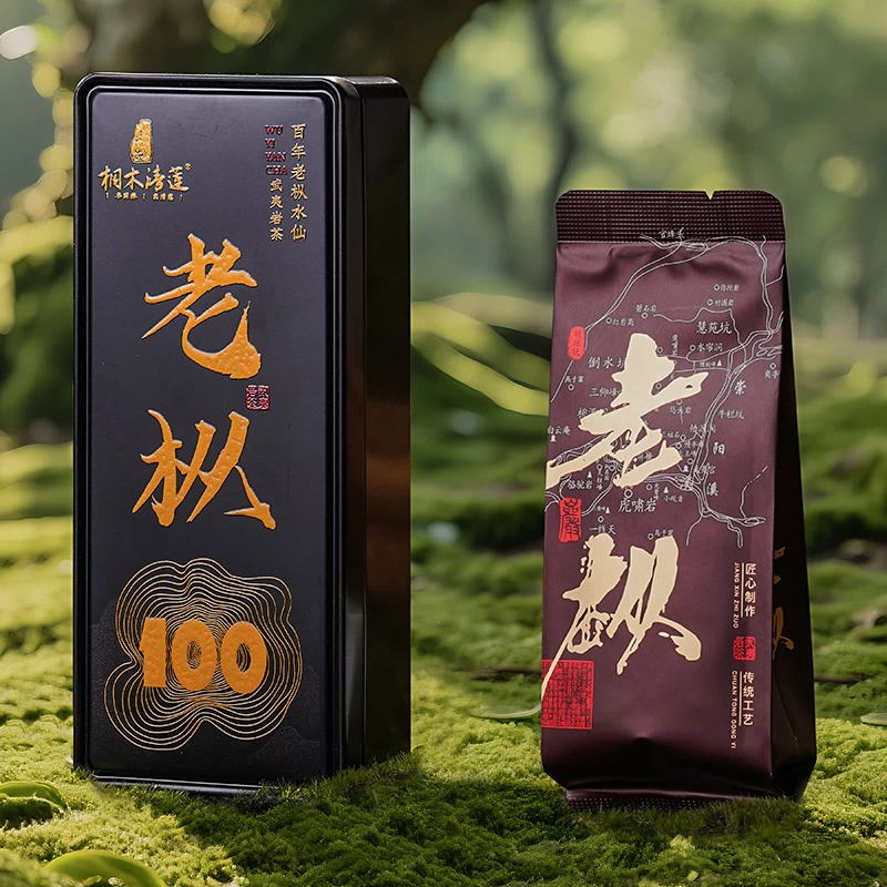 特級烏龍茶　武夷山牛欄坑肉桂岩茶　礼盒8.3g×6袋 牛栏坑肉桂【野牛肉】武夷岩茶大红袍正岩特级乌龙茶叶礼盒装540g