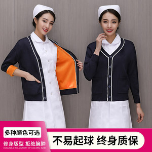 
High-end nurse sweater women's coat cardigan velvet thickened navy blue hospital large size sweater can not be worn outside the ball