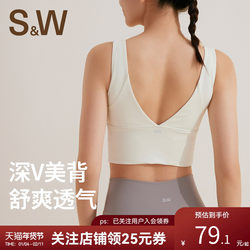 Sw Sports Fitness Bra Vest for Women, Beautiful Back Design, Suitable for Fitness, Yoga, Training, Dance, Pilates, High-Intensity Workout Bra