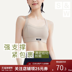 Sw Sports Bra for Women, High-Intensity, Integrated, Shock-Proof Running Bra, Yoga Fitness Vest