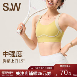 Sw Suwei Sports Bra for Women, Medium-Intensity Shock-Proof, All-In-One, Sweat-Absorbent, Breathable, Yoga Back-Beautiful Professional Sports Bra