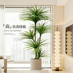 High-End Luxury Artificial Green Plant, Dragon Blood Tree, Large Indoor Living Room Faux Plant, Fake Potted Plant, Floor-Standing Decorative Piece