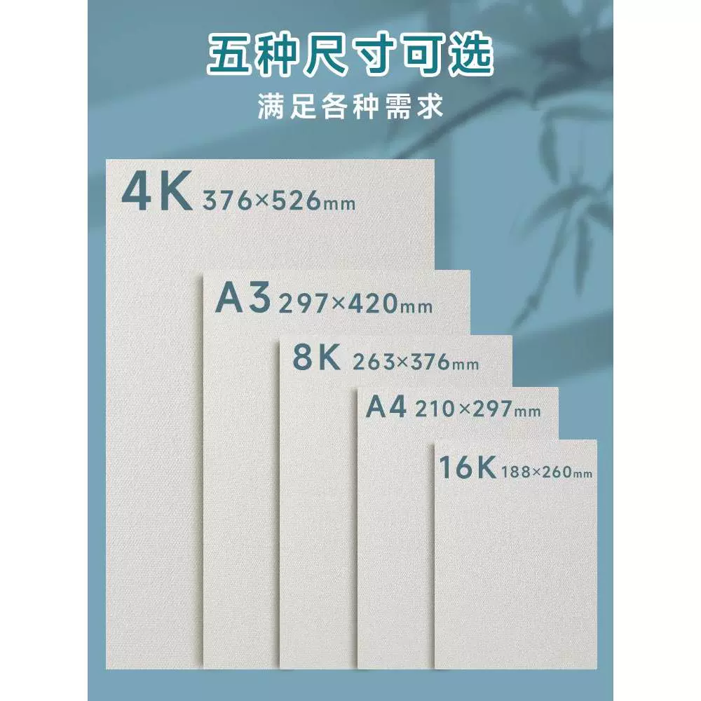 纸4k小学生a3八开四开16k色彩300g美术生水粉专用颜料涂鸦2k加厚160g