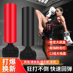 Boxing Standing Punching Bag, Free-Standing Punching Bag, Hanging Punching Bag for Adults, Home Use Punching Bag, Taekwondo Fitness Training Equipment Punching Bag