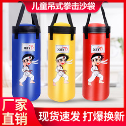 Sandbag Children's Home Training Equipment Set Taekwondo Punching Target Hanging Type Kids Target Sanda Boxing Gloves Sandbag