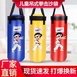Sandbag Children's Home Training Equipment Set Taekwondo Punching Target Hanging Type Kids Target Sanda Boxing Gloves Sandbag