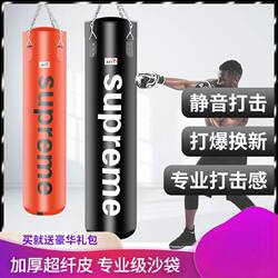 Boxing Punching Bag Hanging Type Microfiber Leather Home Punching Bag Fitness Children Adults Sanda Taekwondo Training Durable Punching Bag