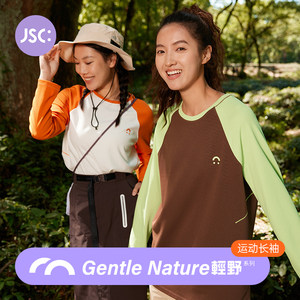
JSC Light Wild Outdoor Sports Long Sleeve T-shirt Loose and Versatile Fitness Hiking 2A Antibacterial Sunscreen Hygroscopic Quick Dry Light