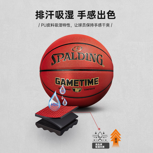 Spalding Genuine GameTime Standard No. 7 Moisture Absorbent Anti-Slip ...