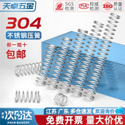 Wire Diameter 0.3 0.4 0.5 0.6mm 304 Stainless Steel Compression Spring Pressure Spring Shock-Absorbing Spring