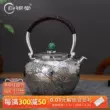 bình trà bằng đồng Guiyintang sterling bạc 999 ấm siêu tốc ấm đun nước tăng ngọc chọn handmade một mảnh hộ gia đình ấm trà bộ trà ấm trà bằng đồng cổ am tra bang dong 