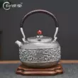 Guiyintang nguyên chất handmade bạc ấm trà bạc nguyên chất 999 ấm đun nước sôi ấm đun nước retro bạc ấm trà ấm trà hộ gia đình ấm đun nước bằng đồng ấm pha trà bằng đồng 