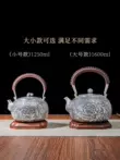 Guiyintang Bạc Nồi Bạc Nguyên Chất 999 Ấm Siêu Tốc Handmade Sâu Giảm Hoa Mẫu Đơn Ấm Trà Hộ Gia Đình Công Suất Lớn Kung Fu Ấm Trà ấm sắt ấm sắt 