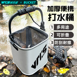 Weituosen Foldable Water Bucket Fishing Bucket Lure Fishing Bucket Fish Protection Bucket Small Water Bucket Portable Bucket Equipment