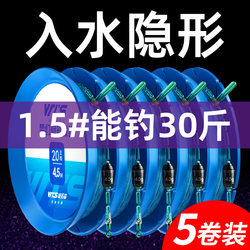 Weituosen Fishing Line Main Line Complete Set for Grass Carp, White Striped Carp, Competitive Black Pit Fishing, Pe Reinforced